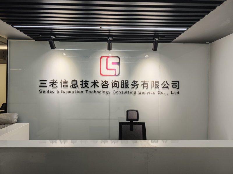 企业信息化系统的构建与优化对于提升企业的运营效率和管理水平至关重要。今天,我们就来一起探讨一下企业信息化系统具体包含了哪些核心内容。